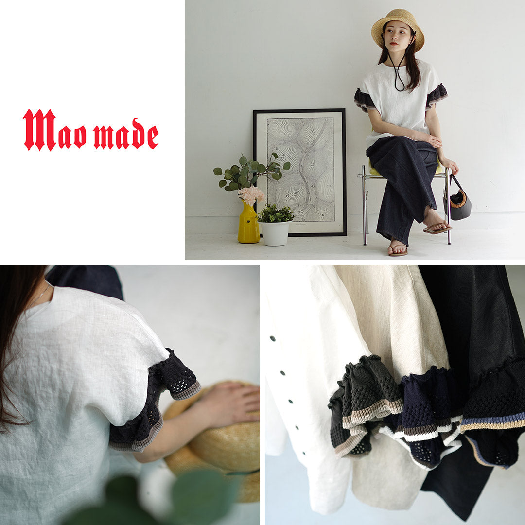 MAOMADE(マオメイド)
