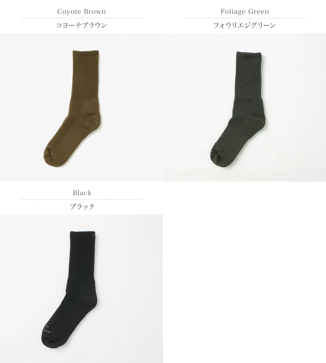 DARN TOUGH(ダーンタフ) ブーツソック ヘビーウェイト フルクッション