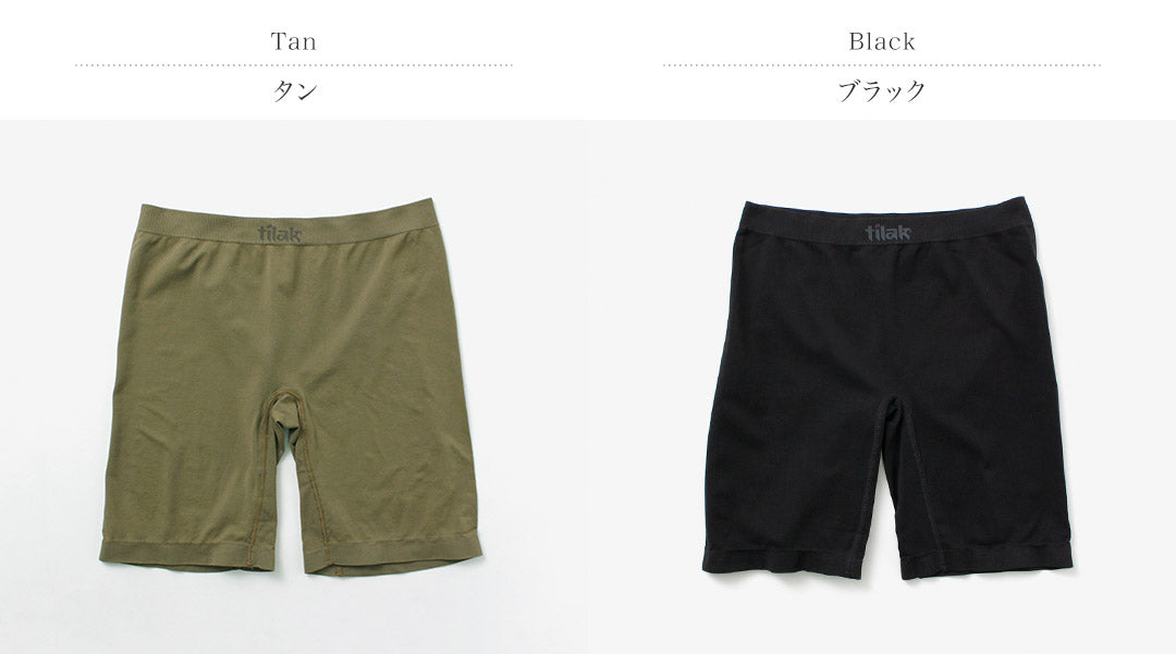 TILAK(ティラック) ウルトラライト ボクサー