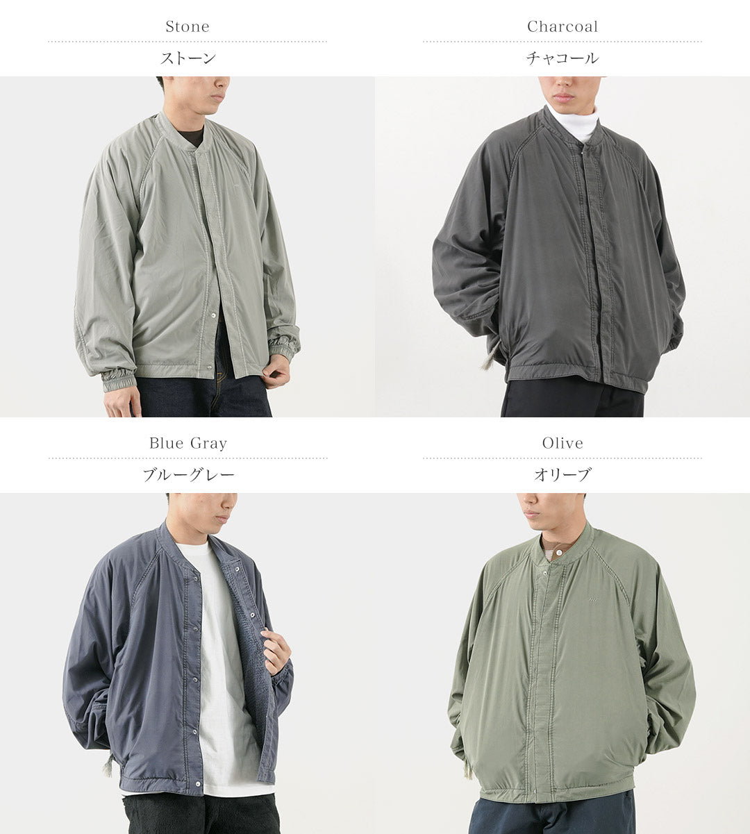 STONEMASTER(ストーンマスター) SM スイングトップ ジャケット/ラインド ポーラテック アルファ