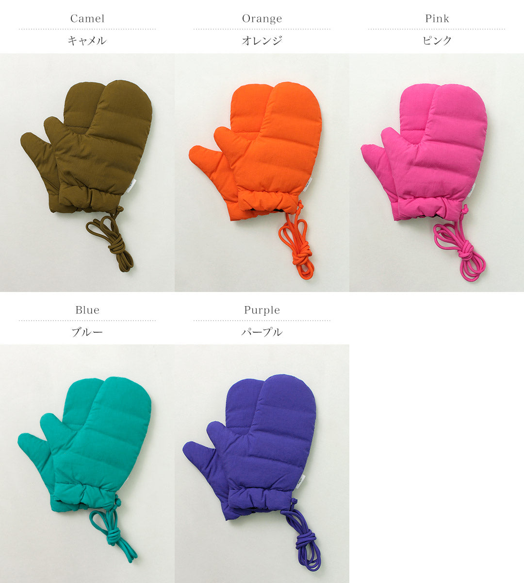 MIFFEW(ミフュー) ダウンミトン