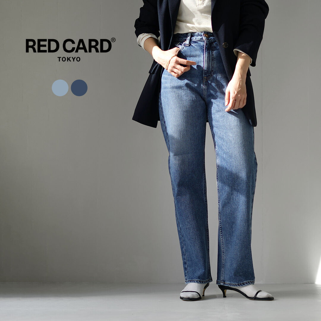 REDCARD(レッドカード)