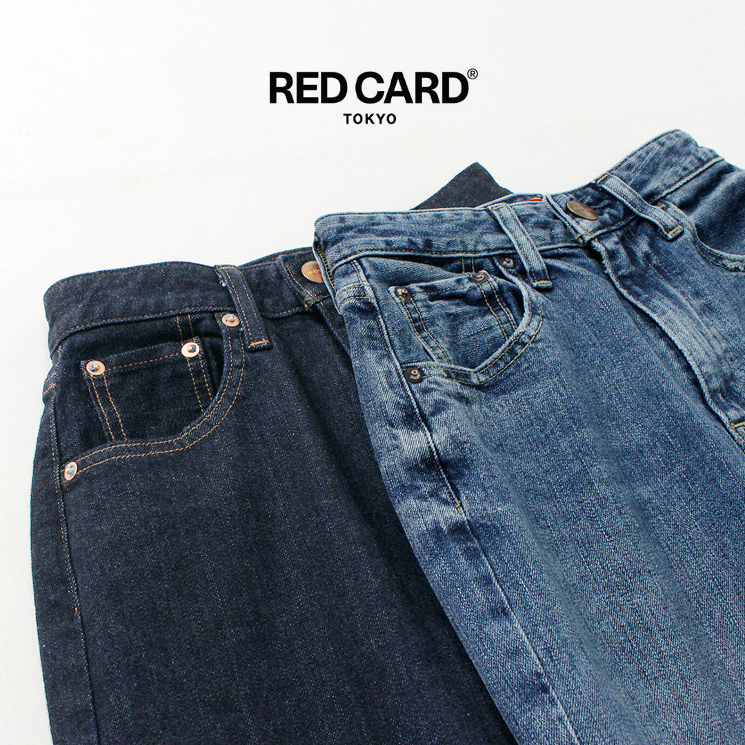 【30%OFF】RED CARD(レッドカード) ワンデイ ルーズ ストレート デニム 2023年モデル