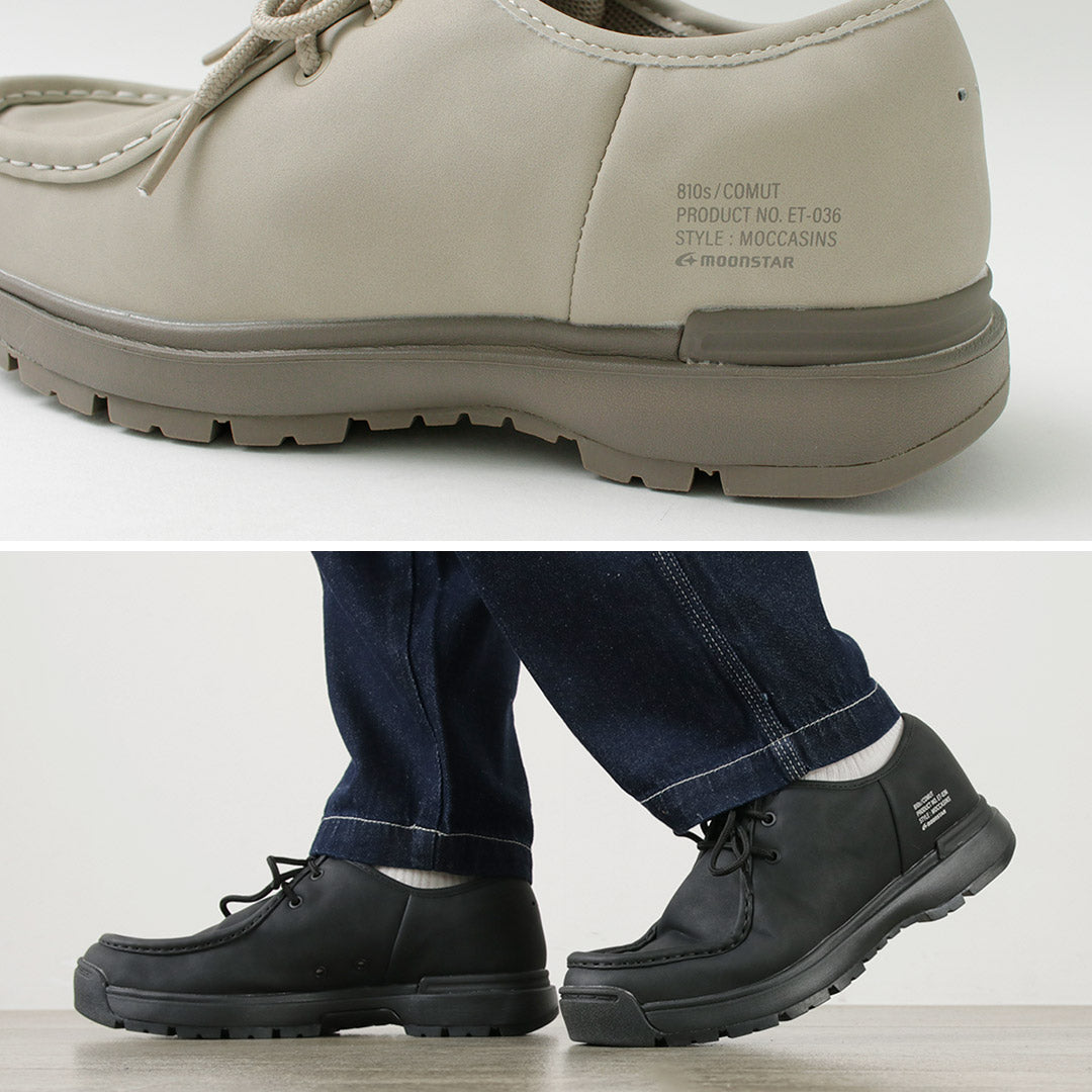 MOONSTAR(ムーンスター) 810s エイトテンス コミュート ET036