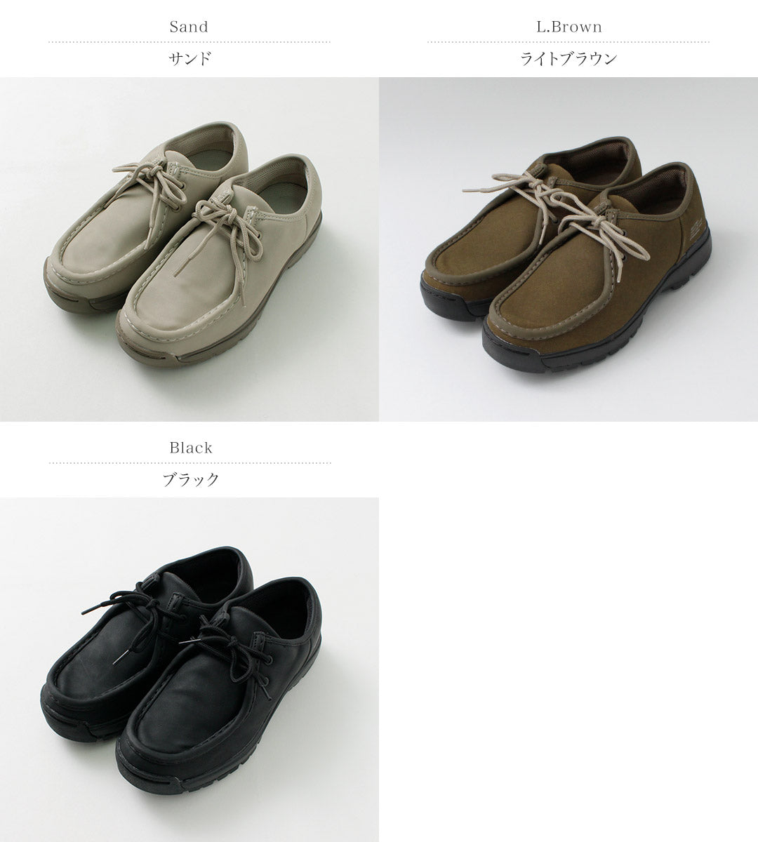 MOONSTAR(ムーンスター) 810s エイトテンス コミュート ET036