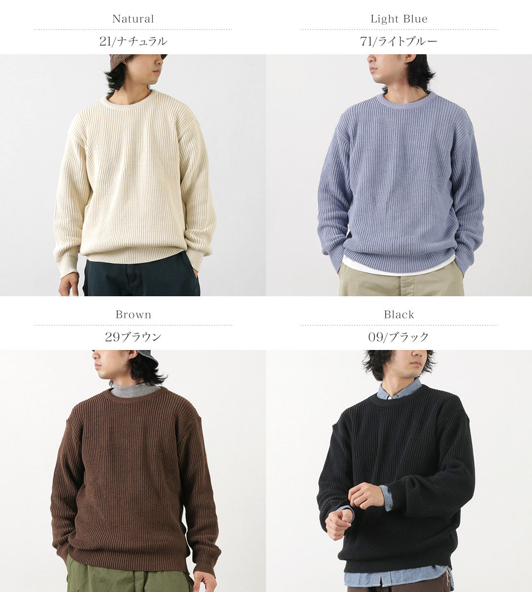 BINGHAMTON KNITTING COMPANY(ビンガムトンニッティングカンパニー) シェーカー クルーニット