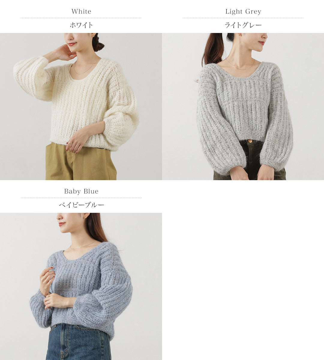 【30%OFF】MICHELE&HOVEN(ミシェルアンドホーヴン) ノラ クロップドニット
