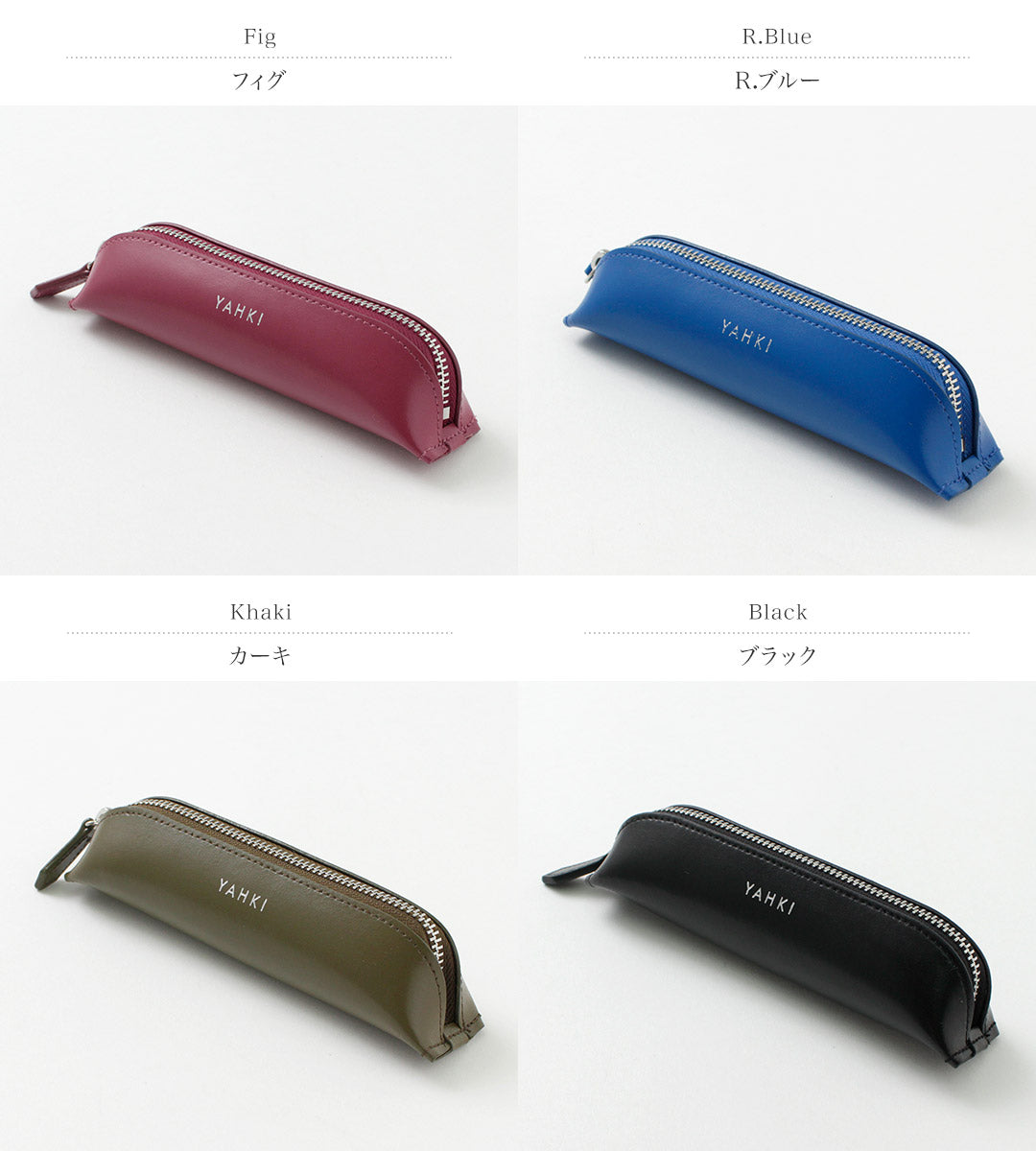 【30%OFF】YAHKI(ヤーキ) W FACE ペンケース