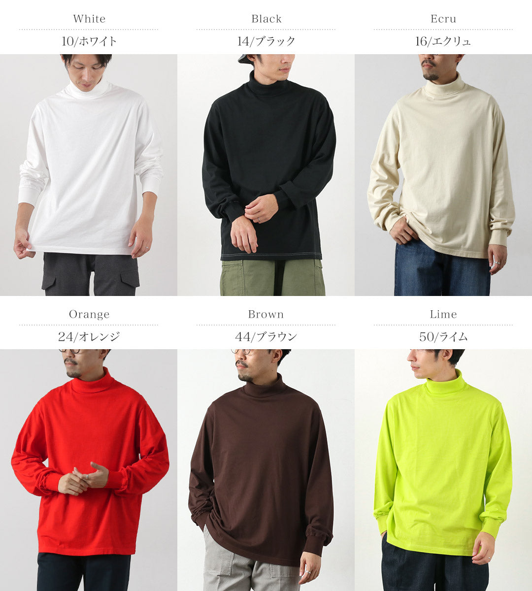 YONETOMINEWBASIC(ヨネトミニューベーシック)