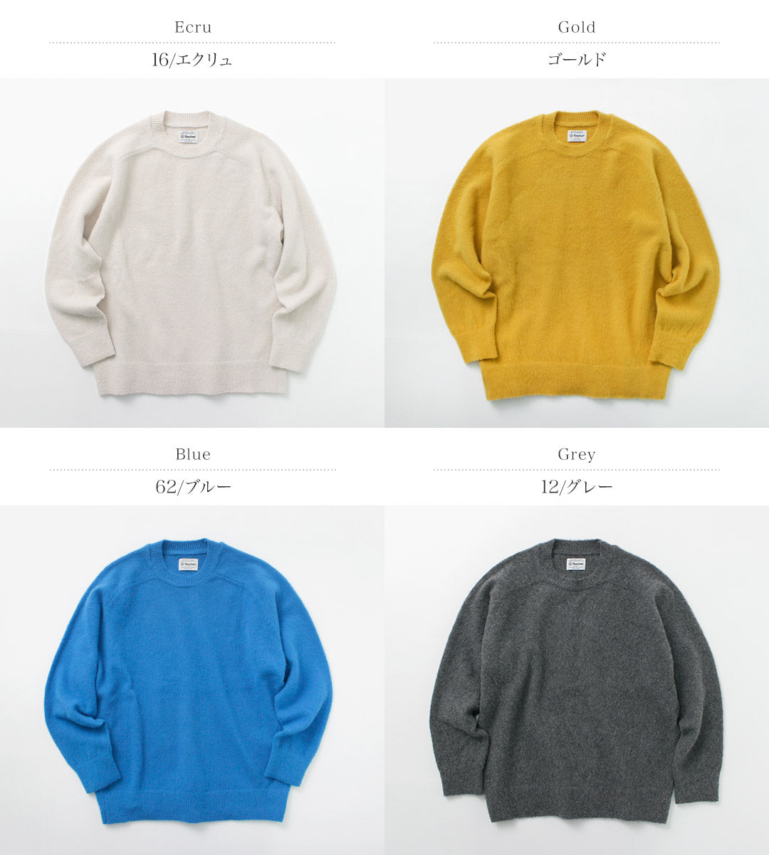 【20%OFF】YONETOMI NEW BASIC(ヨネトミニューベーシック) サークルニット プルオーバー