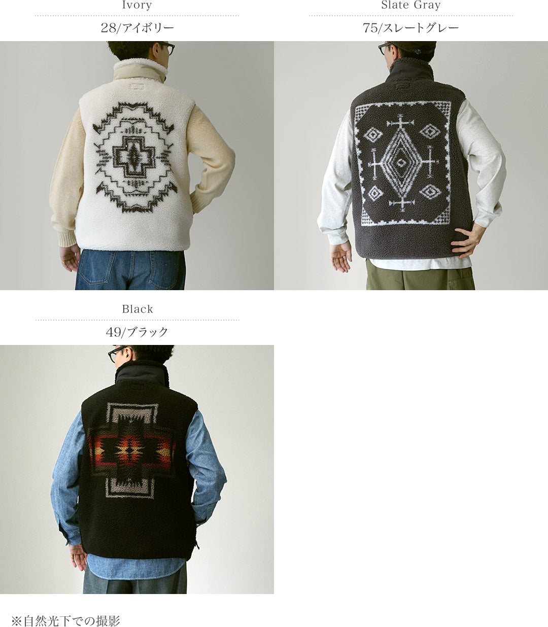 PENDLETON(ペンドルトン)