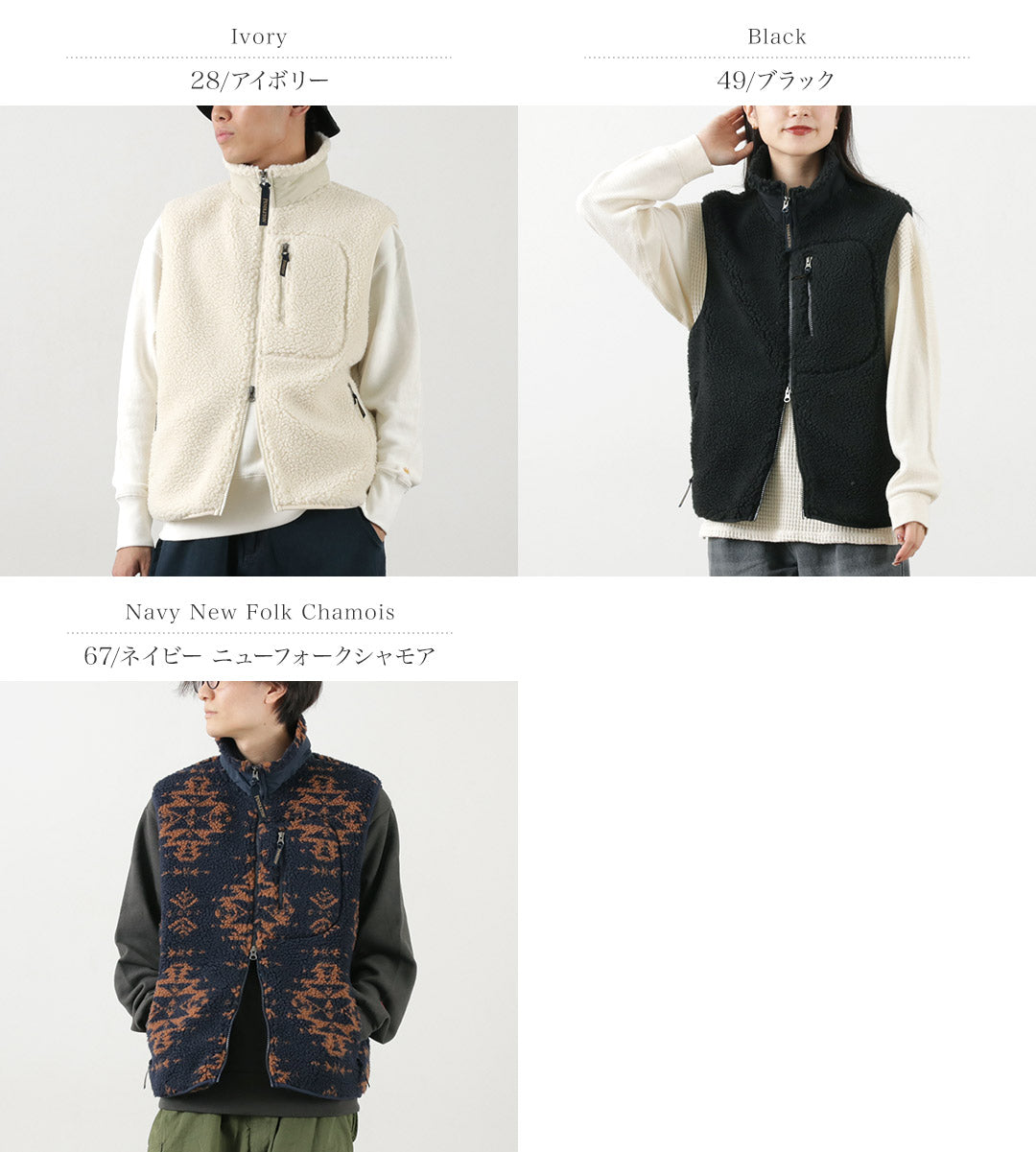 【20%OFF】PENDLETON(ペンドルトン) ボア スタンドベスト 2024年モデル