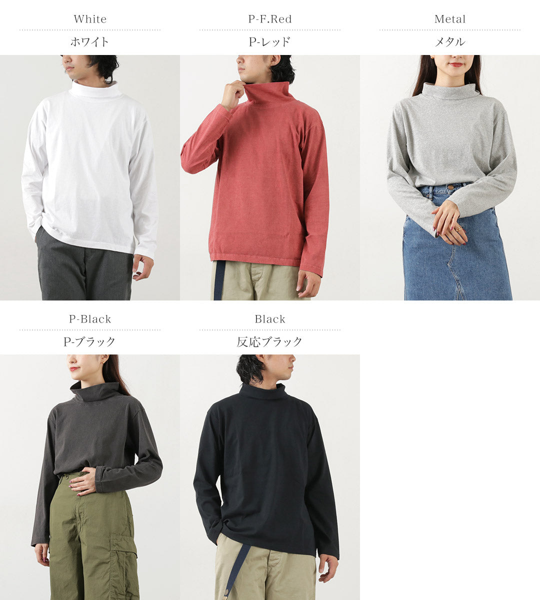 【30%OFF】GOOD ON(グッドオン) ロングスリーブ タートルネックTシャツ