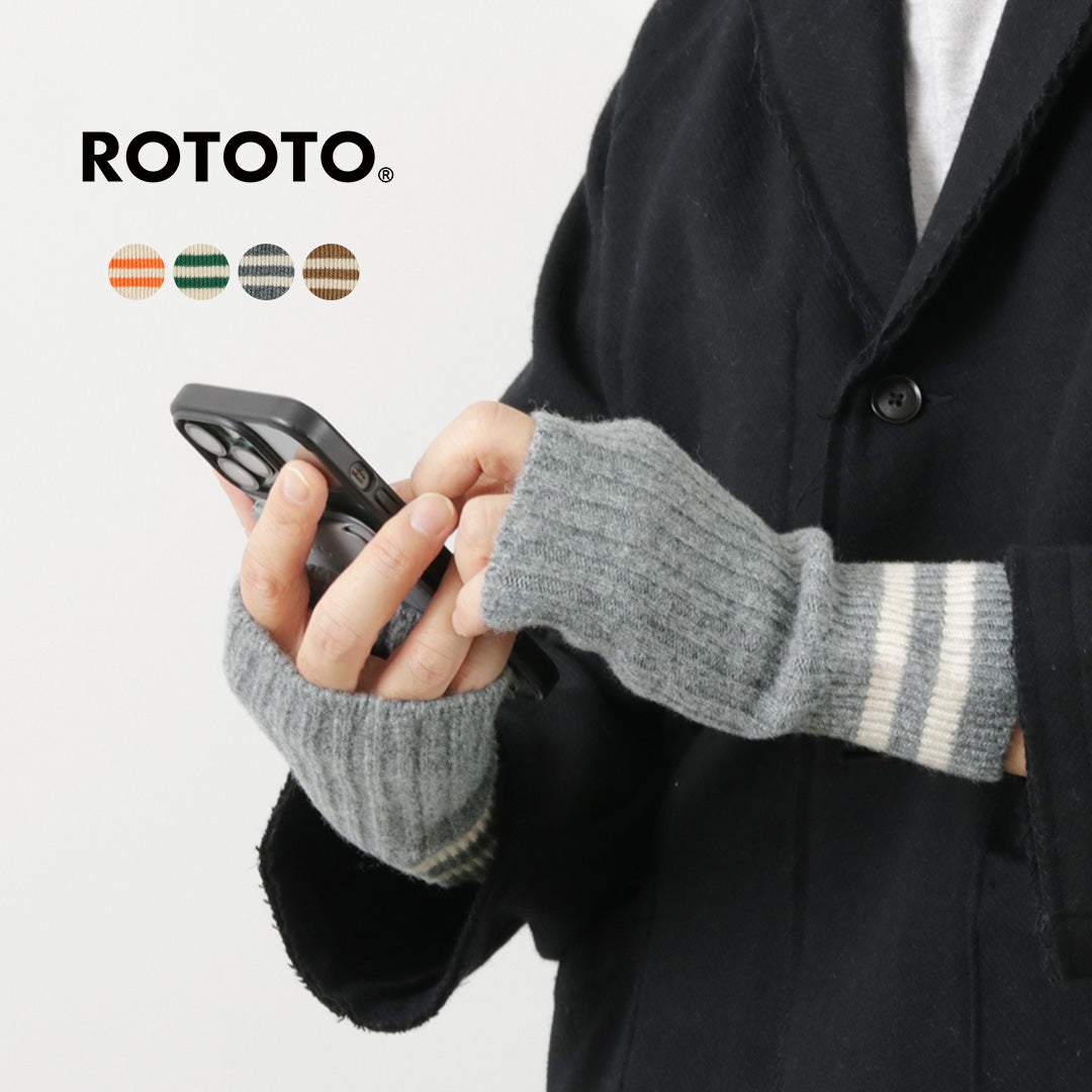 【30%OFF】ROTOTO(ロトト) ストライプ シームレス ハンドウォーマー メリノラムウール