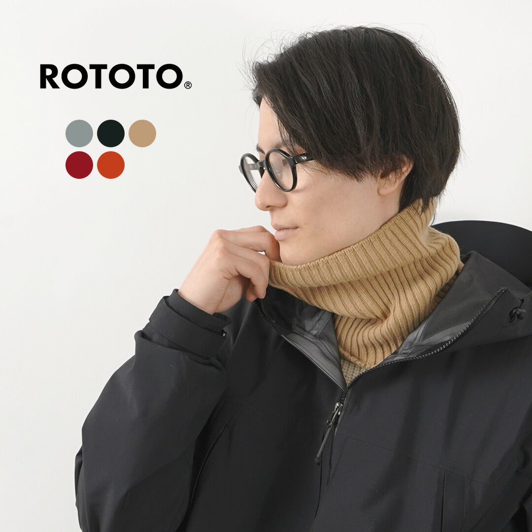 ROTOTO(ロトト) シームレス ネックウォーマー メリノオプティモ&カシミア