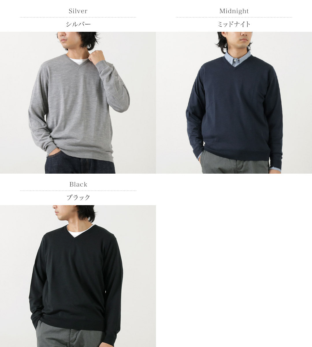 【30%OFF】JOHN SMEDLEY(ジョンスメドレー) メリノウール 30ゲージ Vネック ニット MODERN FIT