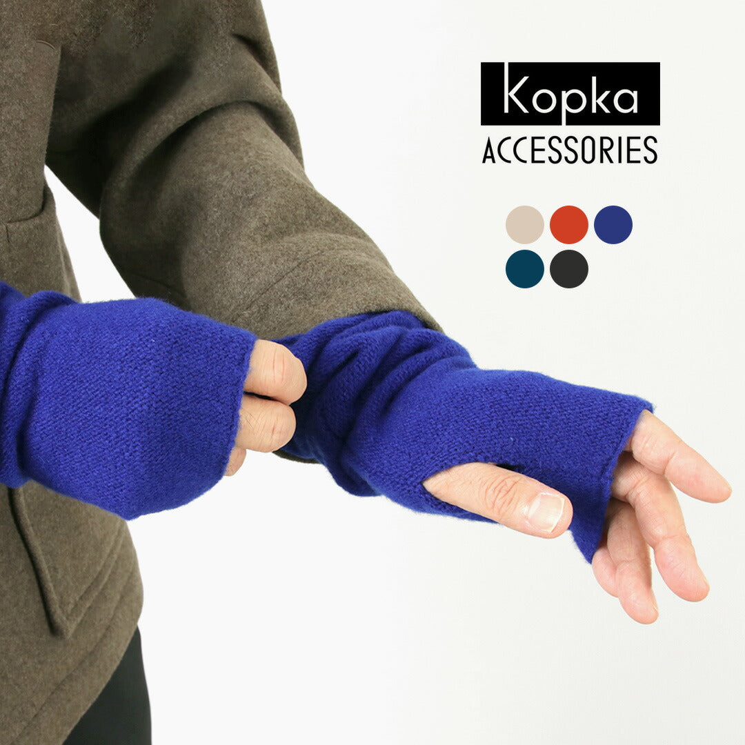 KOPKA(コプカ) アームウォーマー