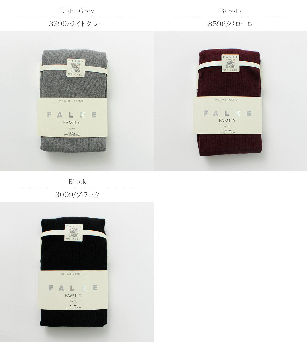 FALKE(ファルケ) ファミリー タイツ