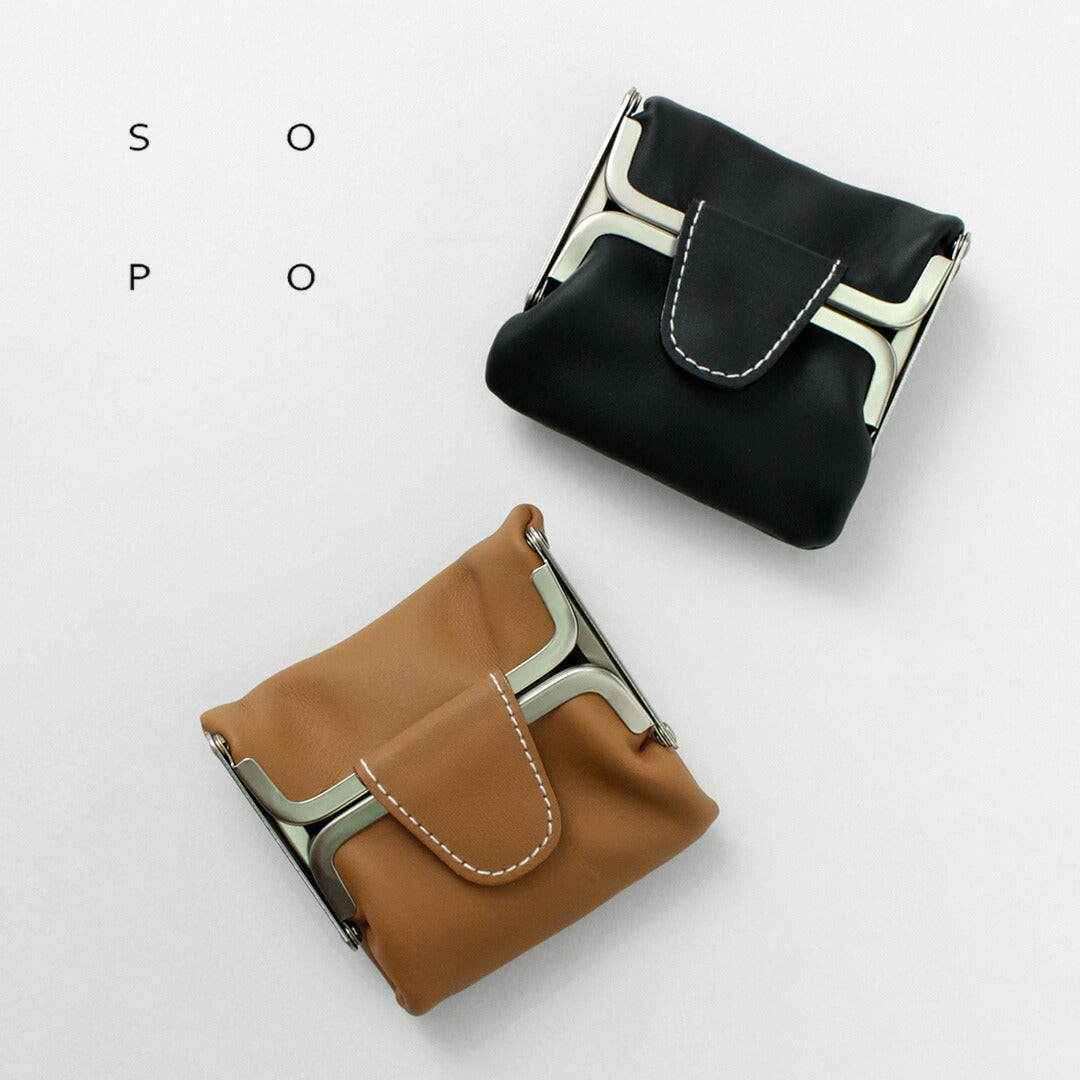 SOPO(ソポ) Wガマ パース ワイド