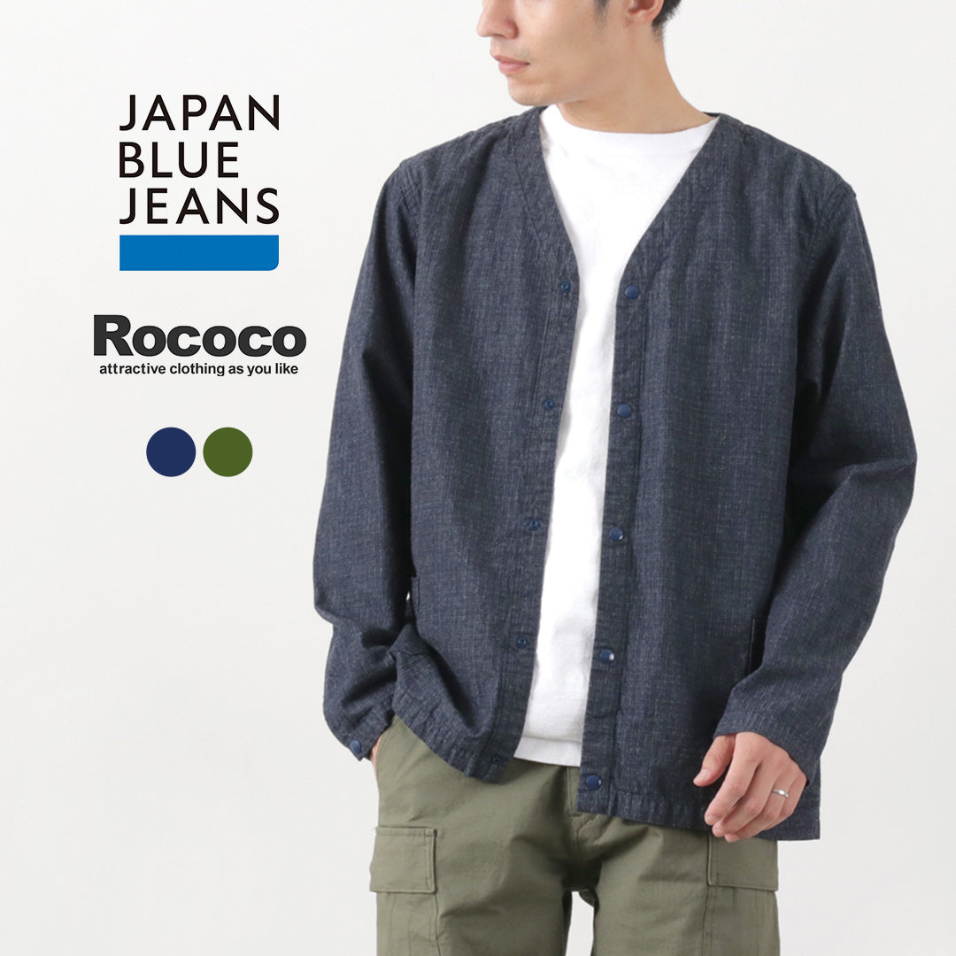 【50%OFF】JAPAN BLUE JEANS(ジャパンブルージーンズ) 別注 RJB7160 リップストップ ミリタリー カーディガン