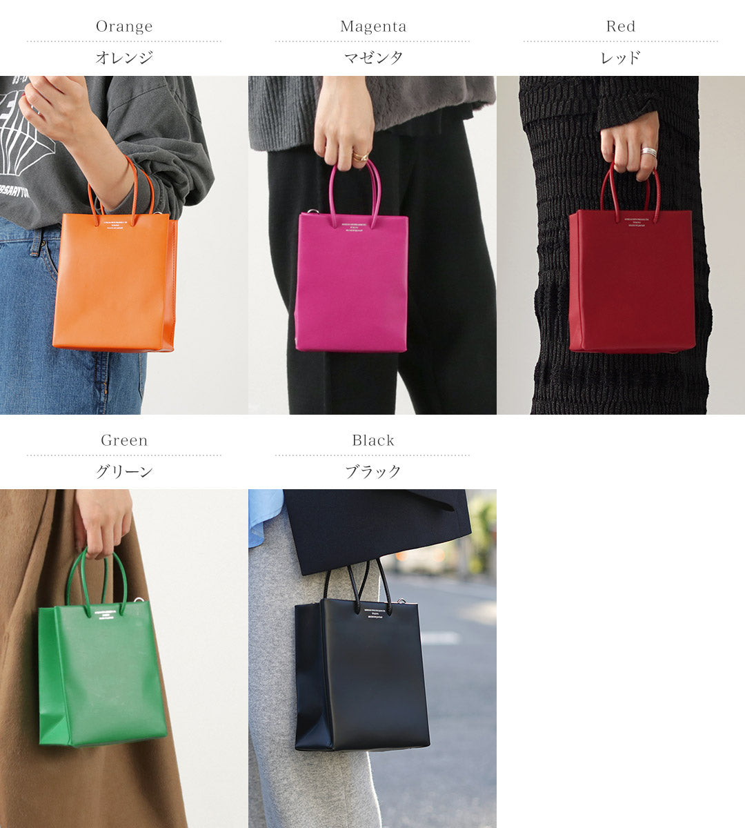 UNKNOWN PRODUCTS(アンノウンプロダクツ) レザー ペーパーバッグ ミニ
