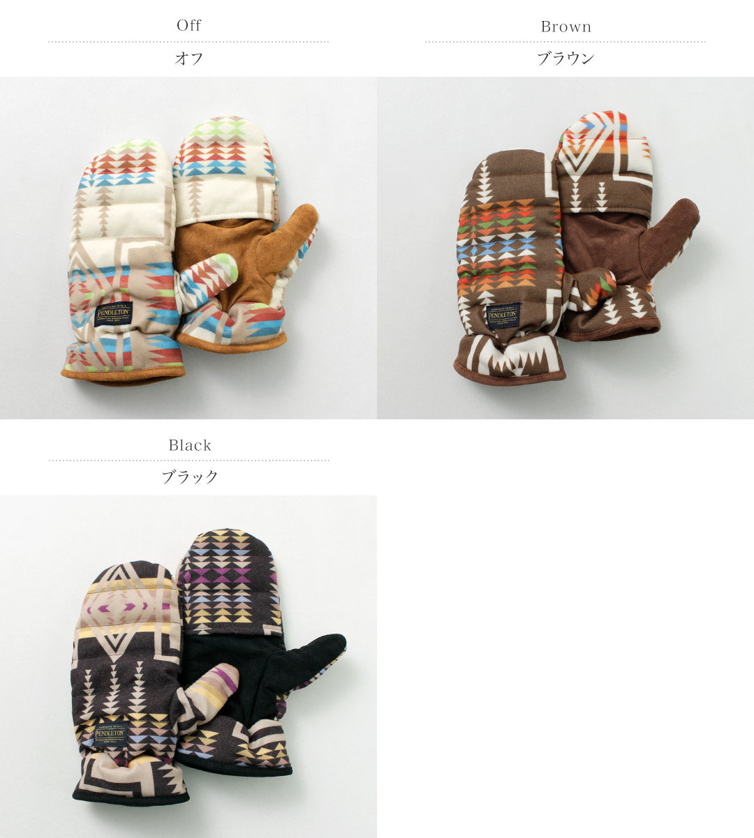 PENDLETON(ペンドルトン) UCダウン ミトン