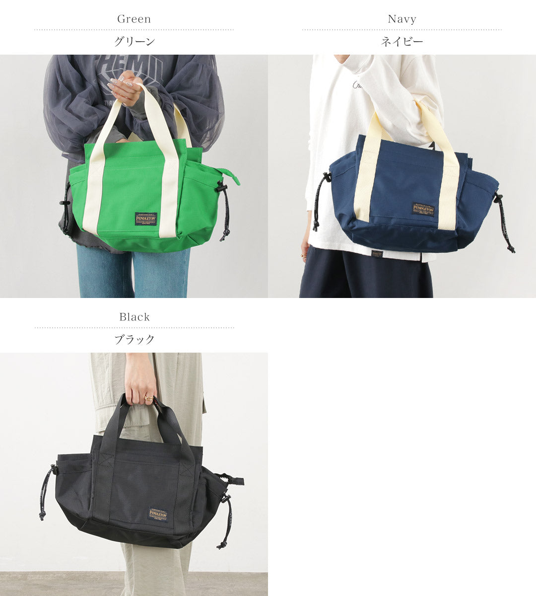 PENDLETON(ペンドルトン) マムトート M