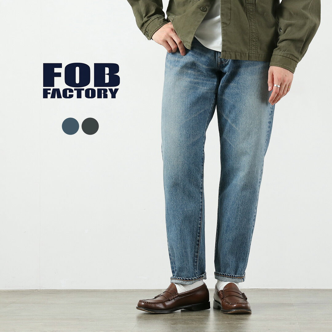 FOBFACTORY(FOBファクトリー)
