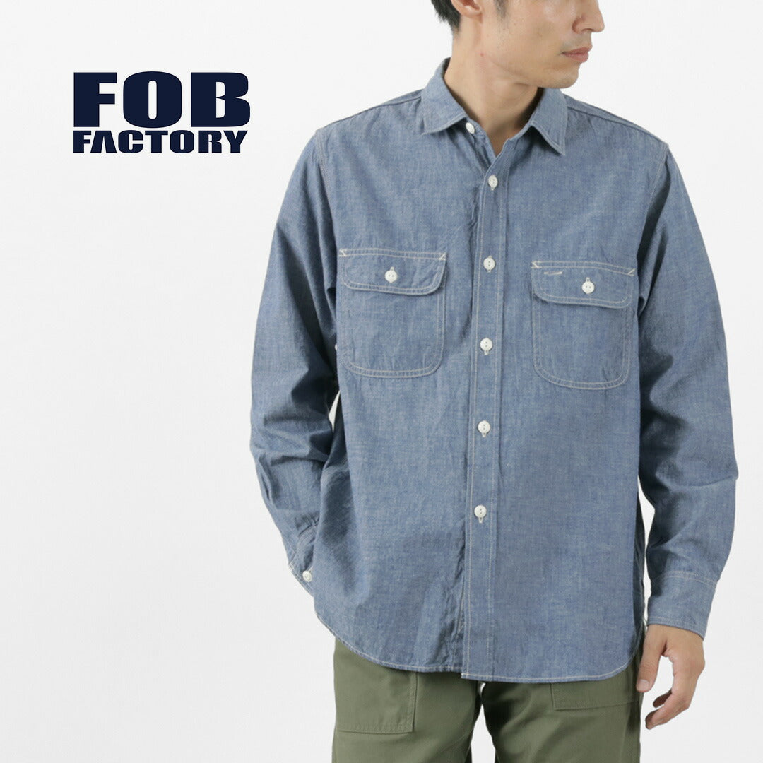 FOB FACTORY(FOBファクトリー) F3494 シャンブレー ワークシャツ