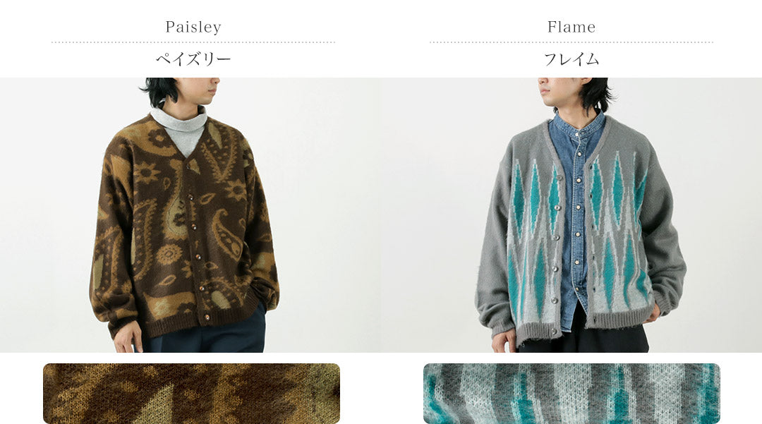 TOWN CRAFT(タウンクラフト) ヴィンテージパターン シャギー カーディガン