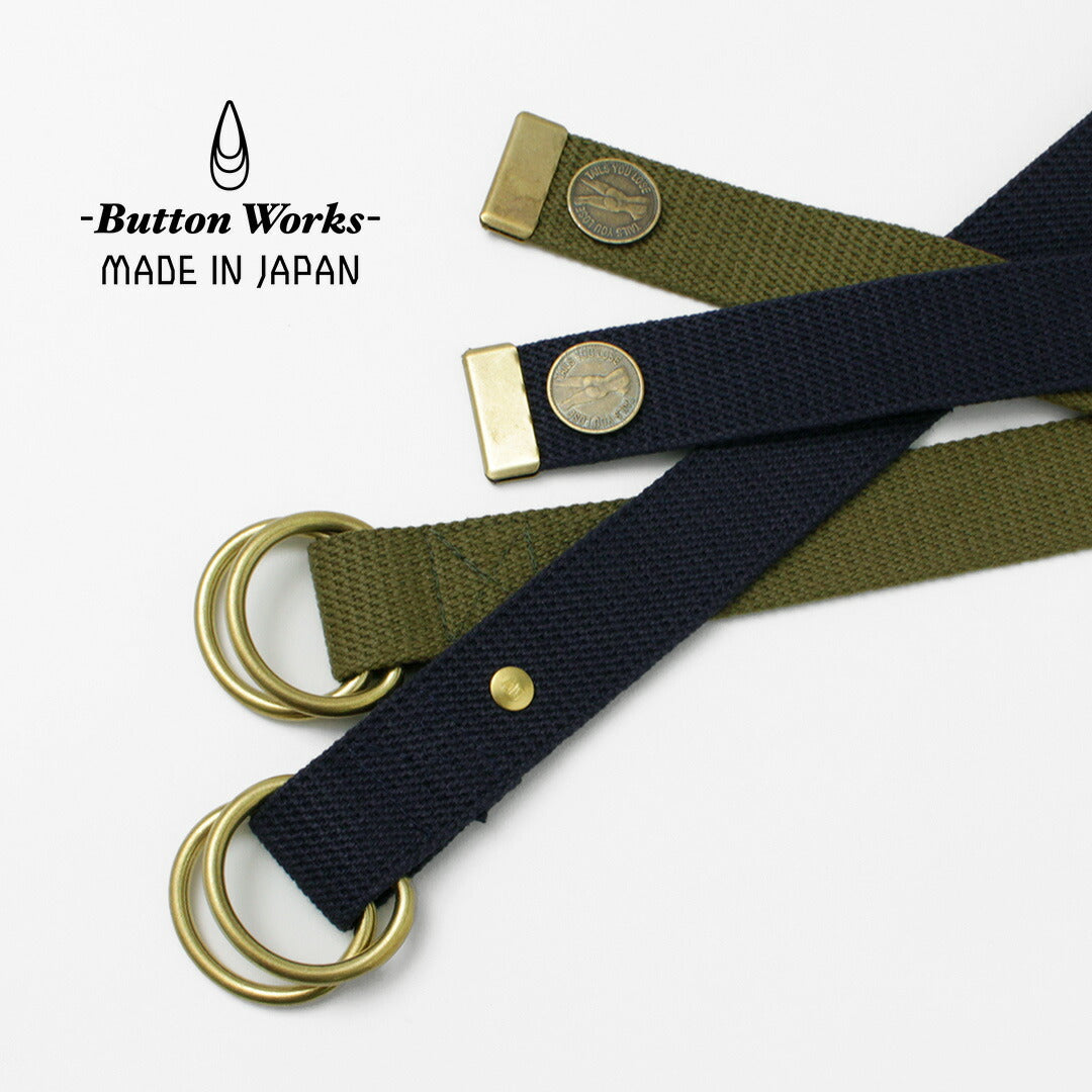 【30%OFF】BUTTON WORKS(ボタンワークス) ブーティ ダブルリングベルト
