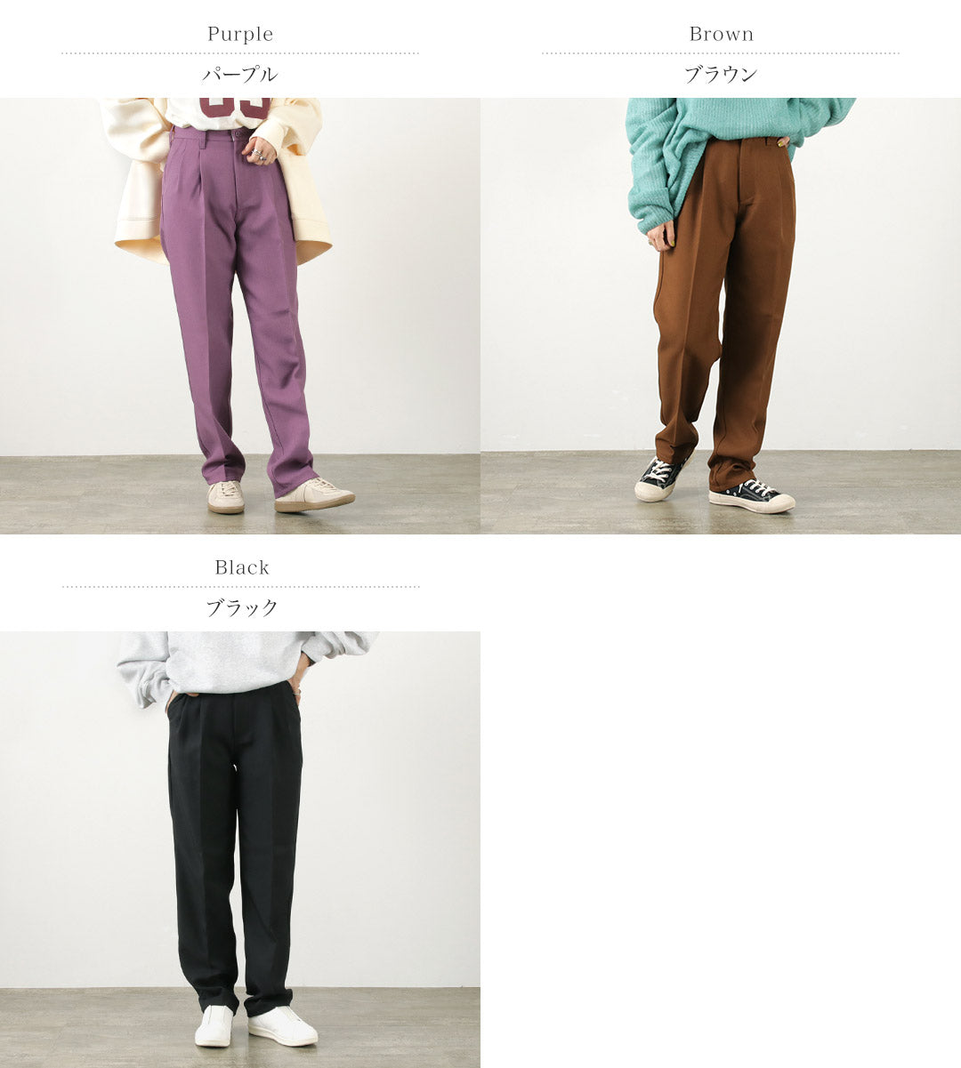 【30%OFF】UNIVERSAL OVERALL(ユニバーサルオーバーオール) 2タック テーパード パンツ