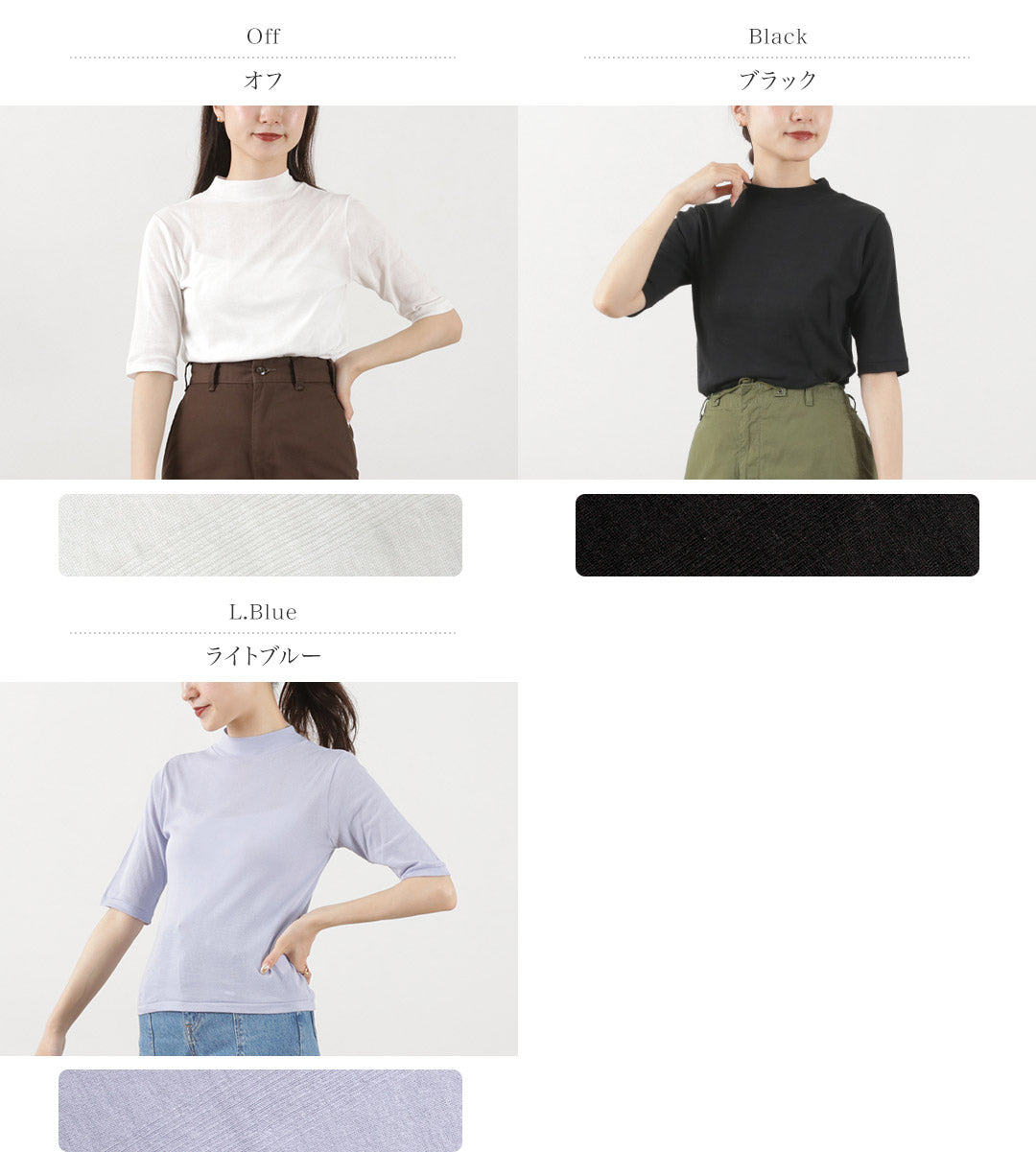 ROBERT P.MILLER(ロバートピーミラー) シアー パネルリブ ハーフスリーブ TEE