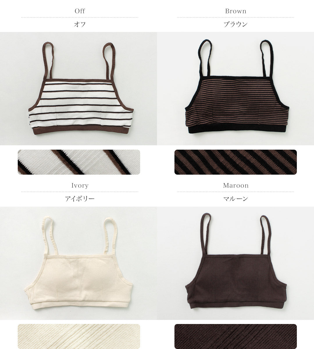 【20%OFF】MILLER(ミラー) パネルリブ ブラトップ