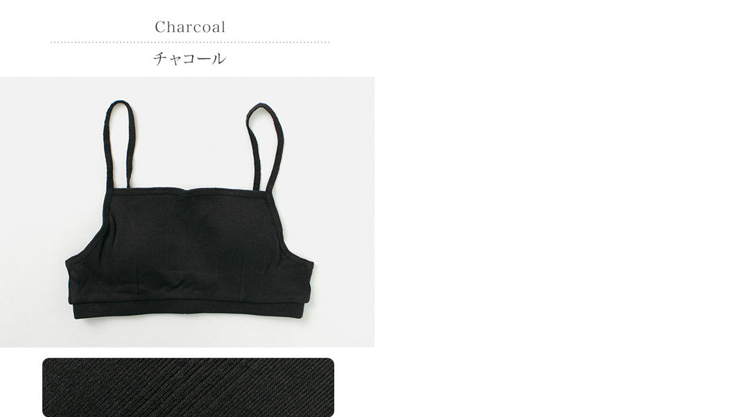 【20%OFF】MILLER(ミラー) パネルリブ ブラトップ