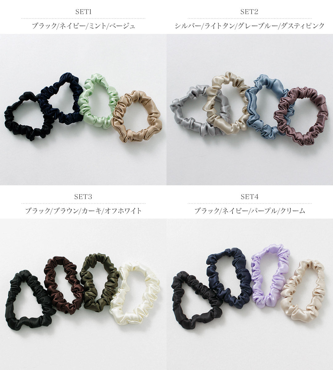 TRESSE(トレス)