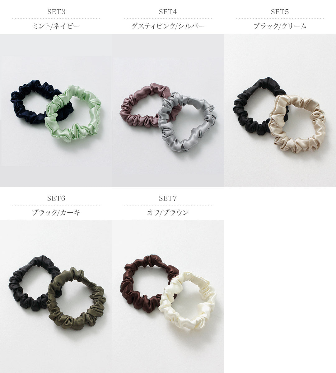 TRESSE(トレス)