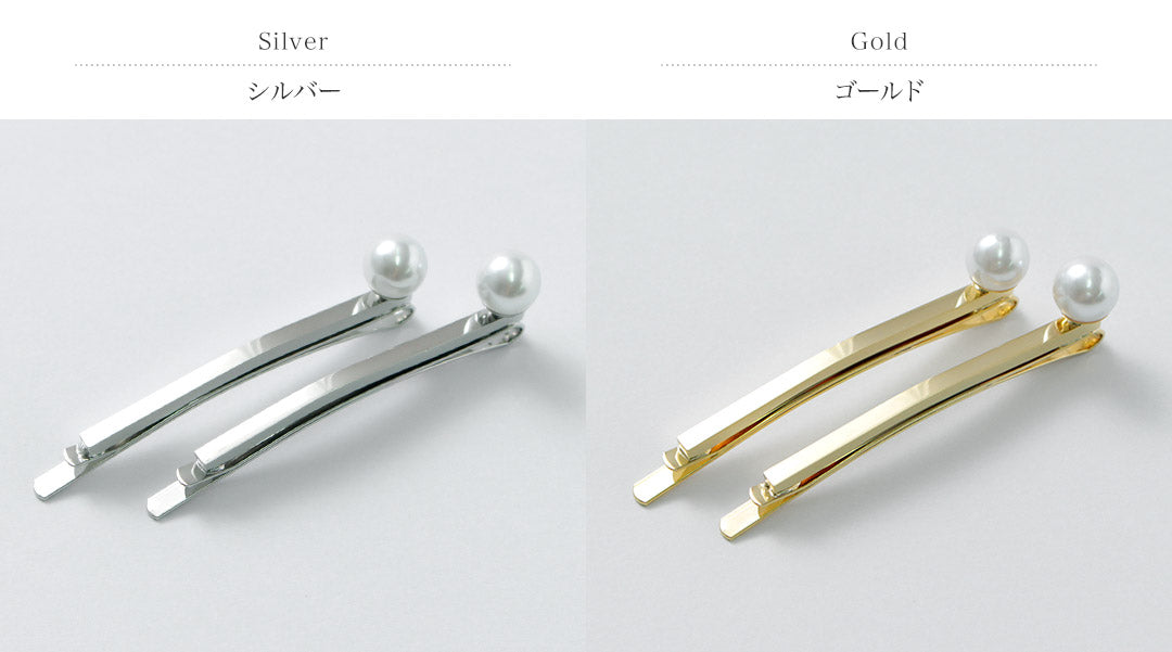 TRESSE(トレス)