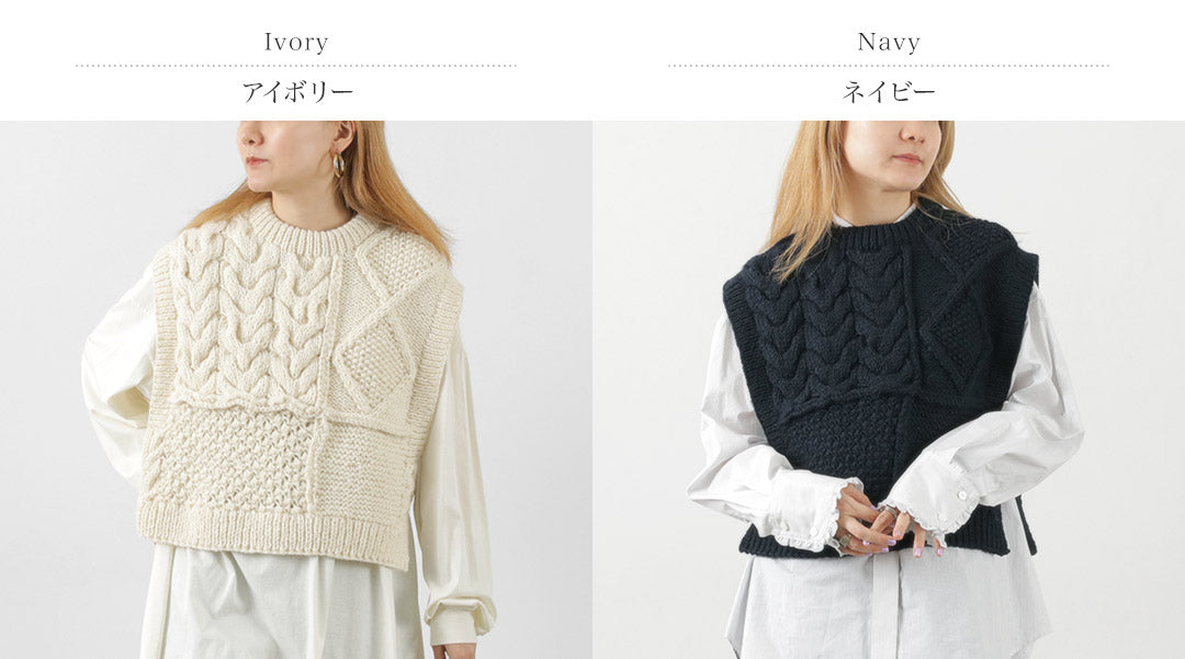 【30%OFF】KHA:KI(カーキ) ハンドニット ケーブル ベスト