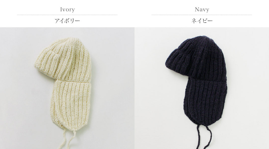 【20%OFF】KHA:KI(カーキ) ハンドニット フライトキャップ