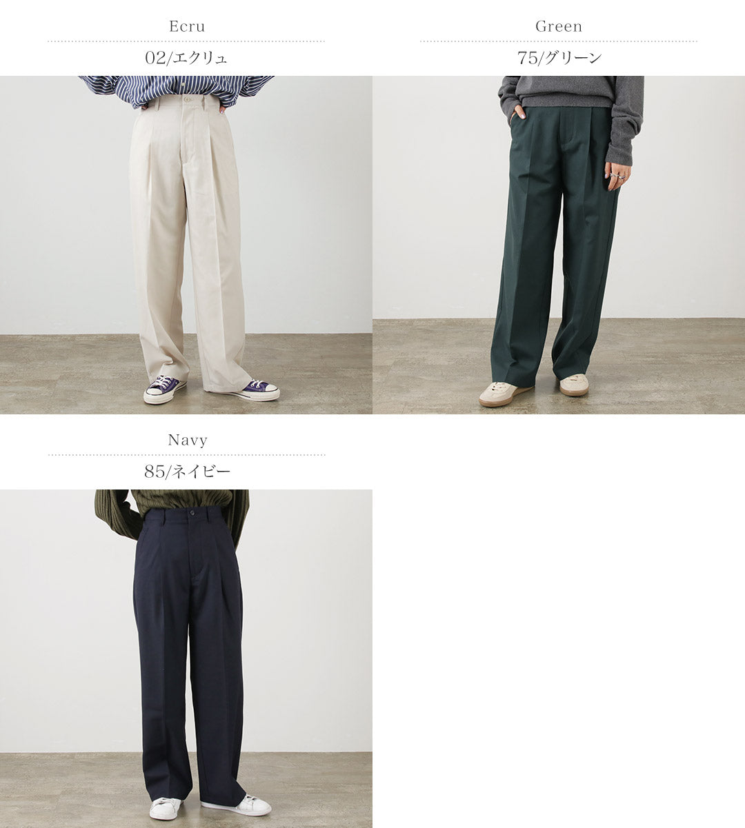 【30%OFF】SHINZONE(シンゾーン) TW スラックス 23AMSPA05