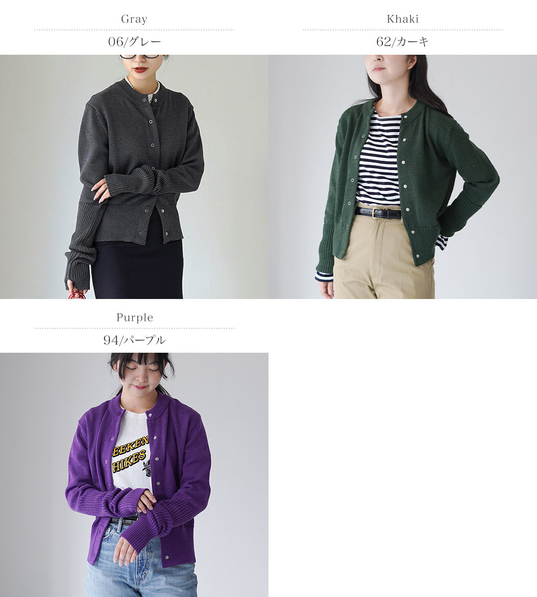 SHINZONE(シンゾーン)