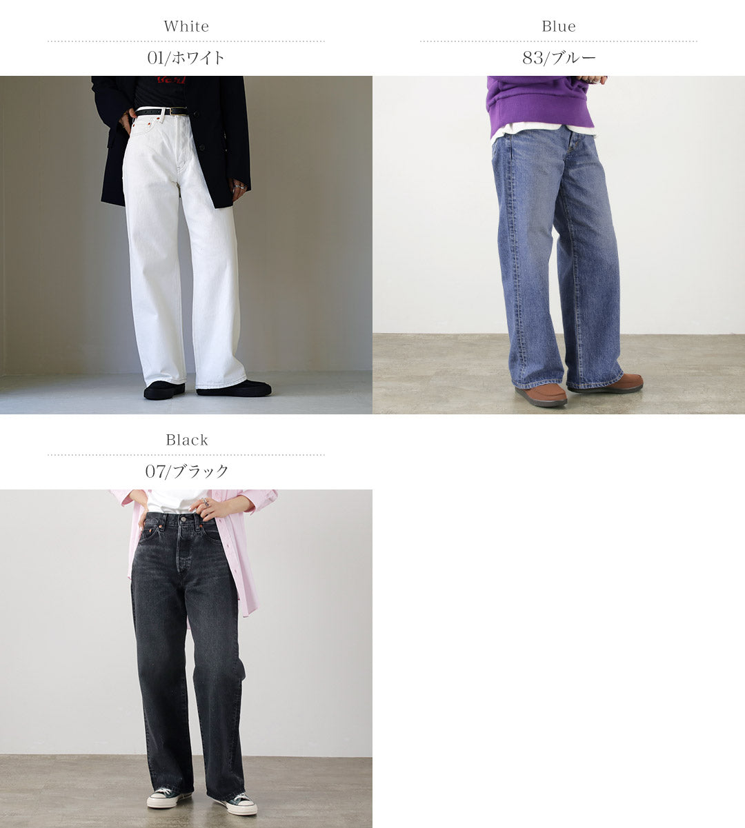 【30%OFF】SHINZONE(シンゾーン) バギージーンズ 23AMSPA04