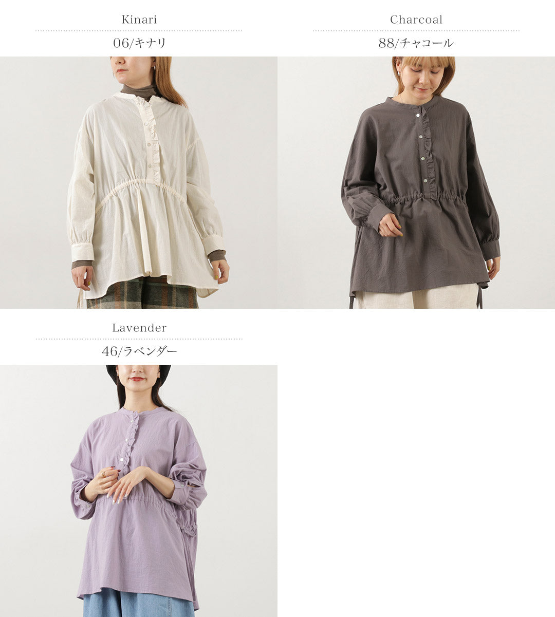 【50%OFF】TUMUGU(ツムグ) ふわふわローン チュニックブラウス