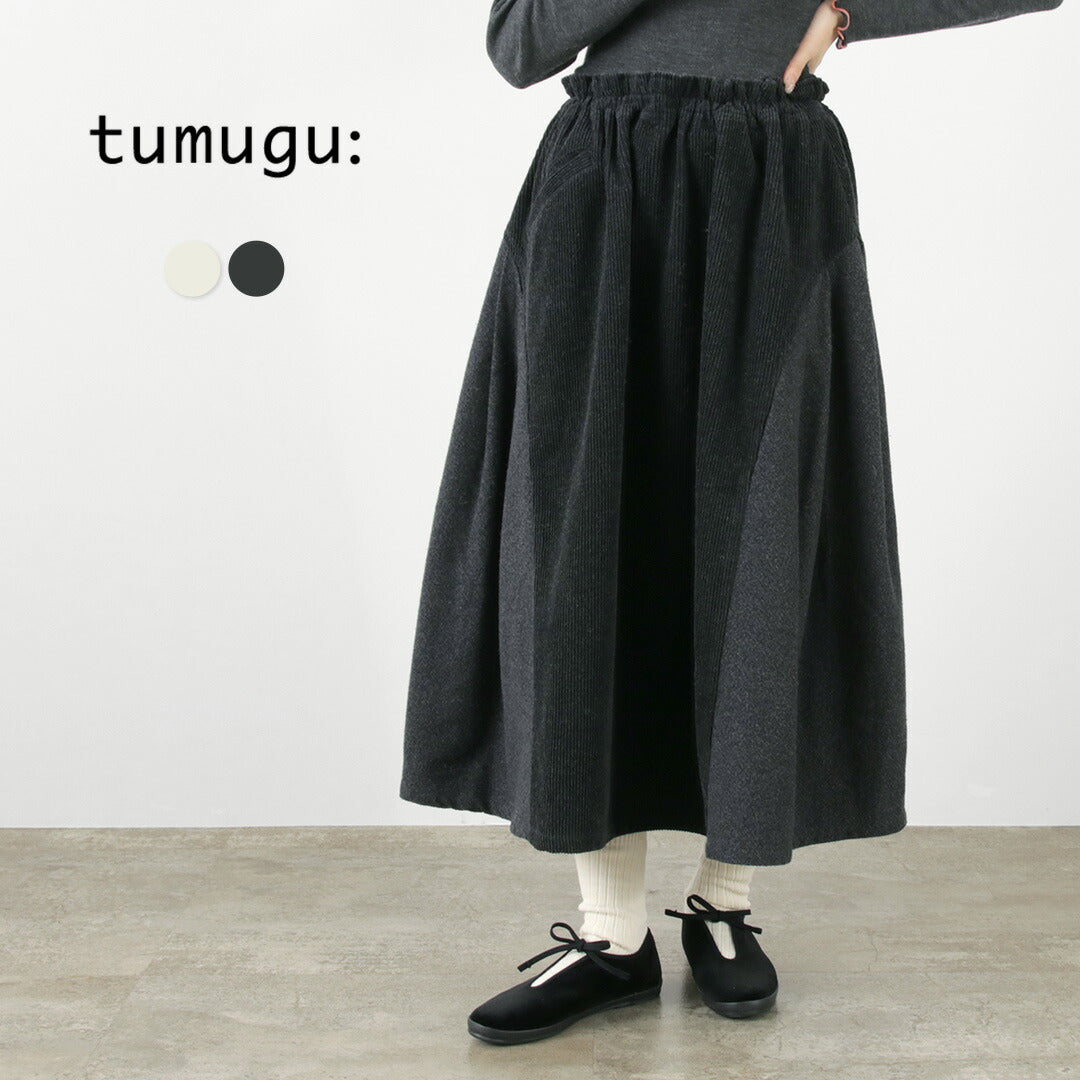 TUMUGU(ツムグ) ドッキング コーデュロイ スカート