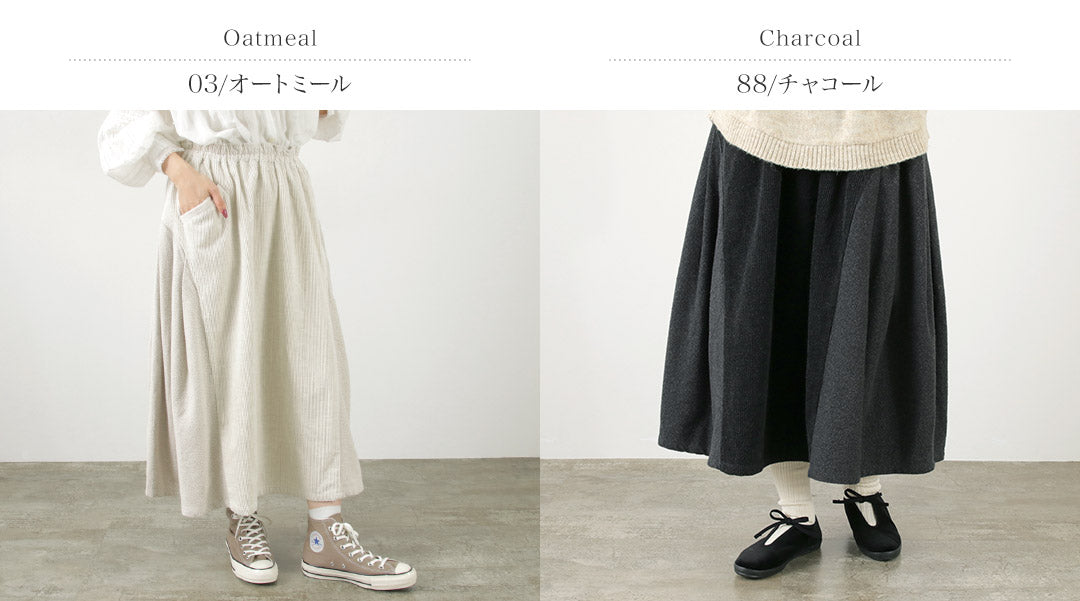 TUMUGU(ツムグ) ドッキング コーデュロイ スカート