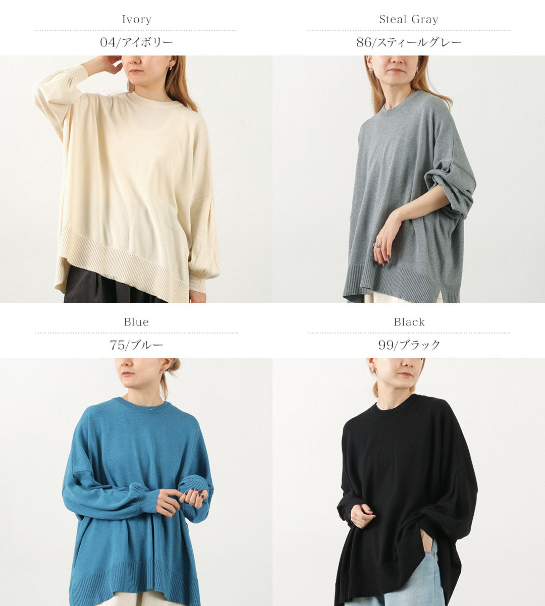 【30%OFF】TUMUGU(ツムグ) ランダムニット ビッグプルオーバー