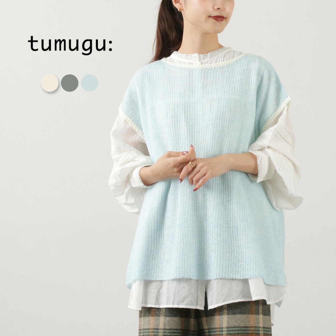 【50%OFF】TUMUGU(ツムグ) モヘア ベスト