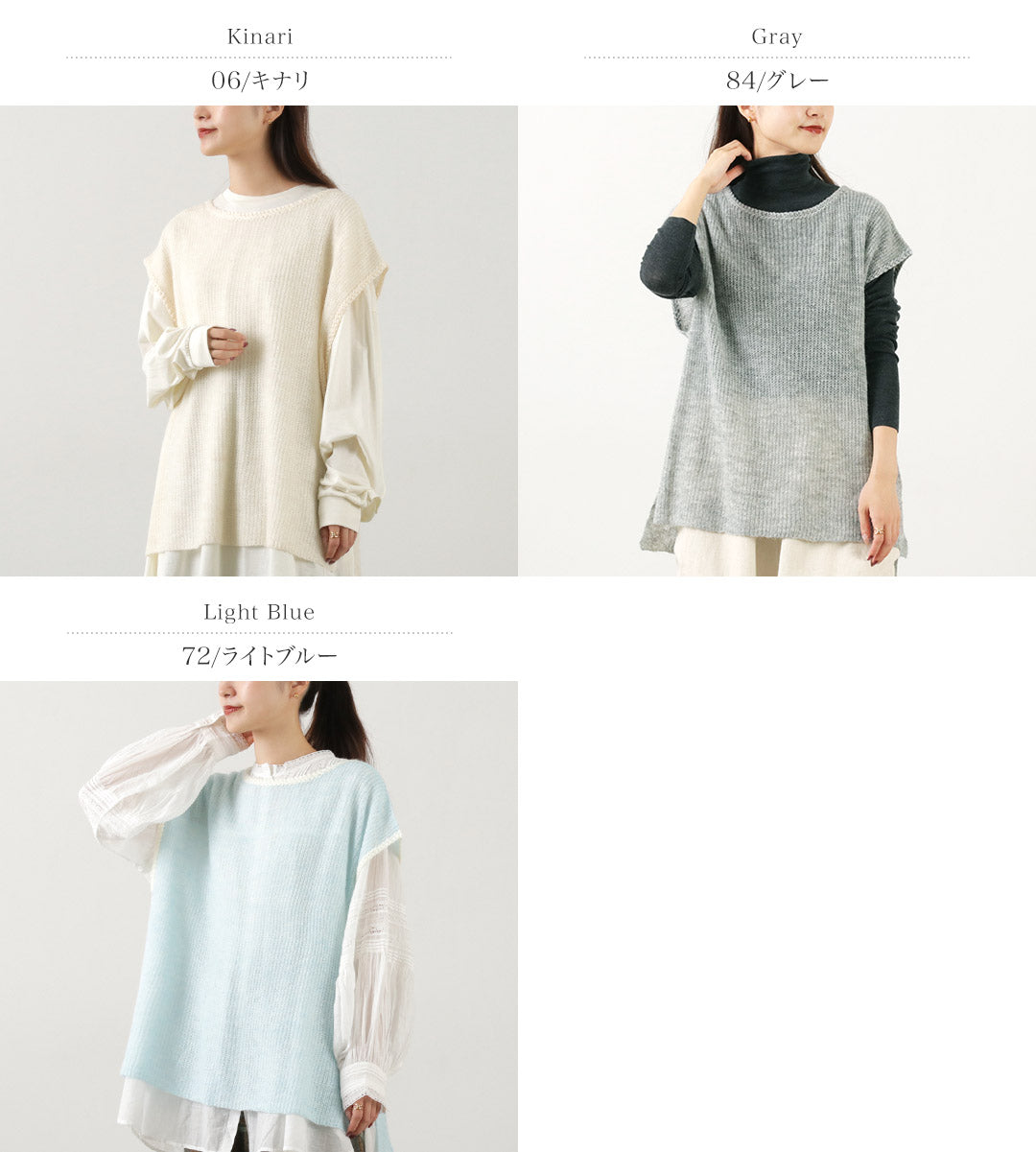 【30%OFF】TUMUGU(ツムグ) モヘア ベスト