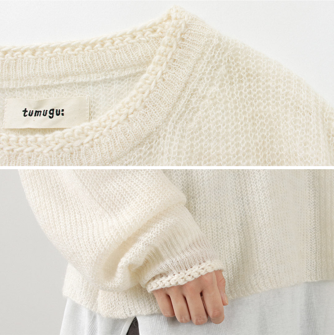 【30%OFF】TUMUGU(ツムグ) モヘア プルオーバー